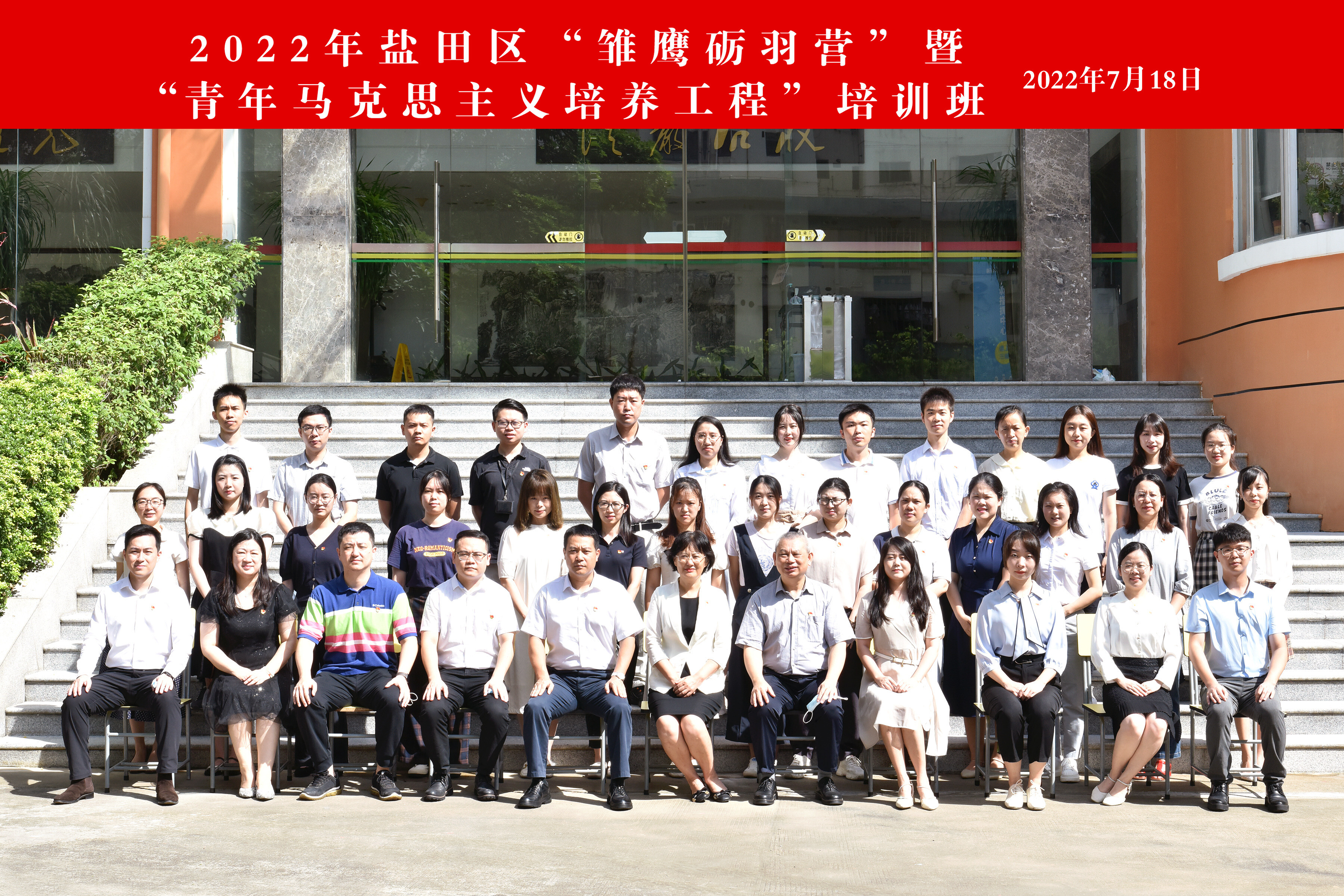 +雏鹰砺羽 - 副本(1)_1